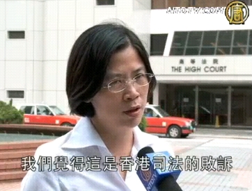 台港遣返案 港司法獨立受質疑