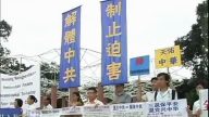 国殇来临之际  中国人海外真名公开退党