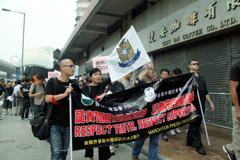 香港記協明刊登廣告 促大陸還香港記者清白