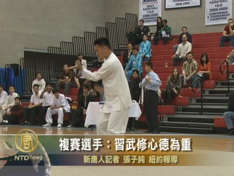 複賽選手：習武修心德為重  身心平衡同升華