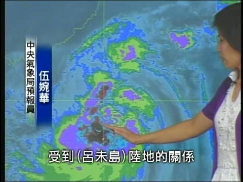 芭瑪龜速 強度減弱挾豪雨