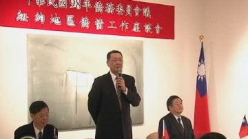 紐約部分僑民受聘僑務榮譽職