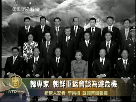 朝鮮重返六方會談意在何為