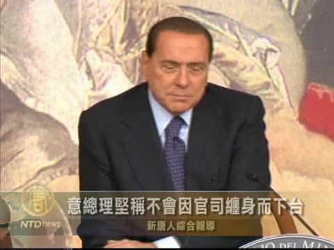 意總理堅稱不會因官司纏身而下臺