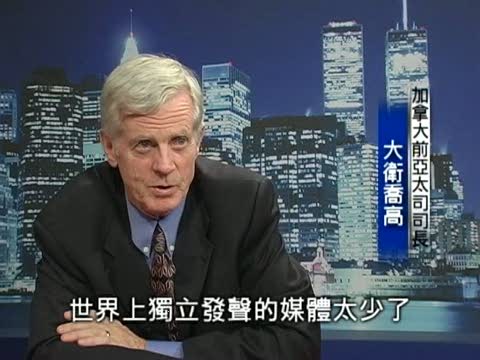 喬高就斷訊事件籲保障獨立媒體發聲