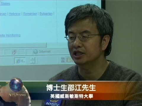 旅英華人談起訴歐衛有助信息流通