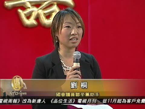 晚宴籌款數千  更多多倫多政客挺陳旺