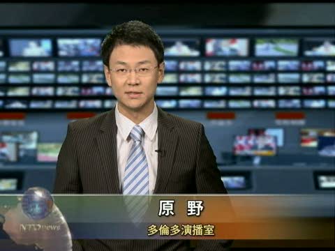 聯邦支票顯保守黨黨徽 遭抨擊