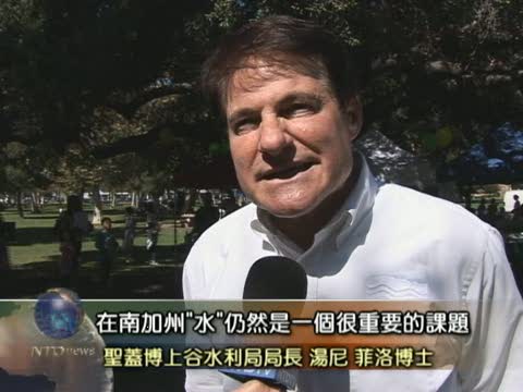 水意識節籲關懷大環境節約用水