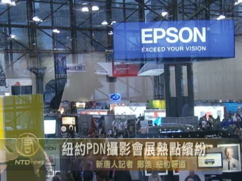 紐約PDN攝影會展熱點繽紛