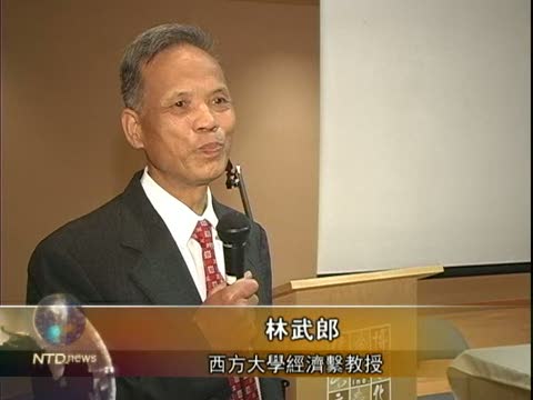 慶祝光復節 台灣僑界舉辦演講會