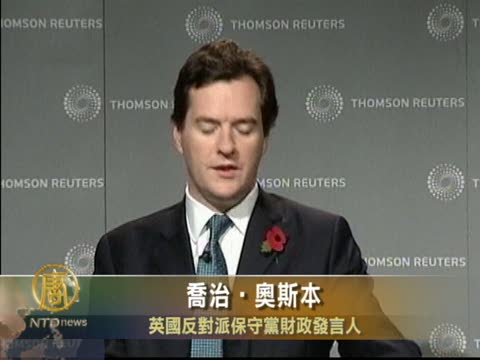 英反對黨批評銀行發放巨額獎金