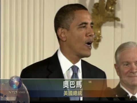歐巴馬簽署2010年國防預算案