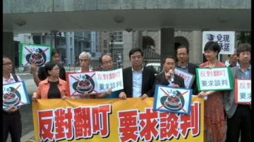 泛民议员反对港府翻炒05政改方案