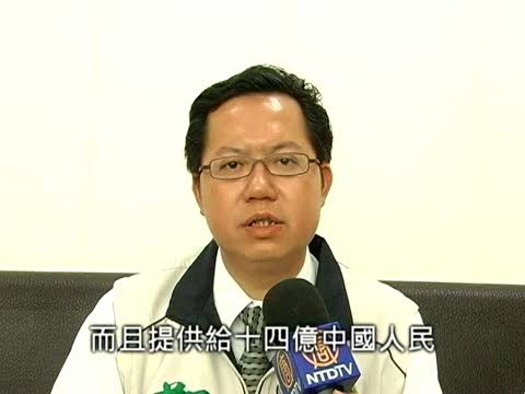 鄭文燦：新唐人第一線促中國自由