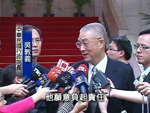 台政院長：順應民意 層層把關美國牛
