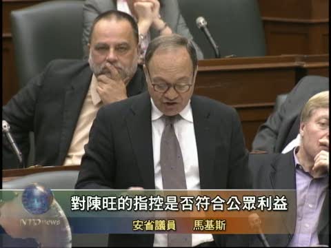 加拿大安省議會關注陳旺案