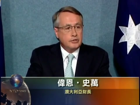 揮別經濟衰退 澳洲全球率先升息