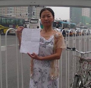 軍轉幹部抗議當局變態騷擾