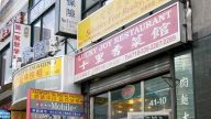 歧视法轮功　纽约中餐馆被罚