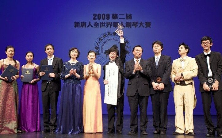 全世界華人鋼琴大賽獲獎名單揭曉