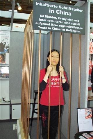 法蘭克福書展上  詩人徐沛設計展演紅色監獄