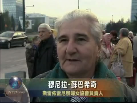 審判卡拉季奇 百多證人前往海牙作證