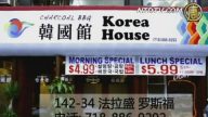 【广告】韩国馆 Korea House