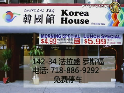 【广告】韩国馆 Korea House