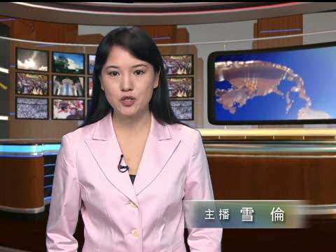 關塔納摩維族囚犯被安置帕勞 總統機場歡迎