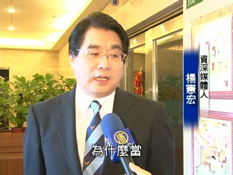 楊憲宏：如何查蓋臺？外界看著NCC
