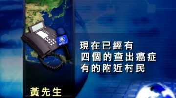 湖北仙桃化工污染 上千村民求助无门