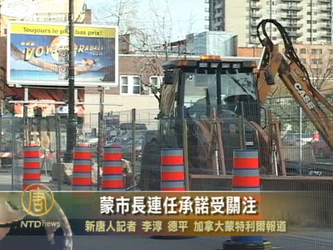 蒙市長連任承諾受關注