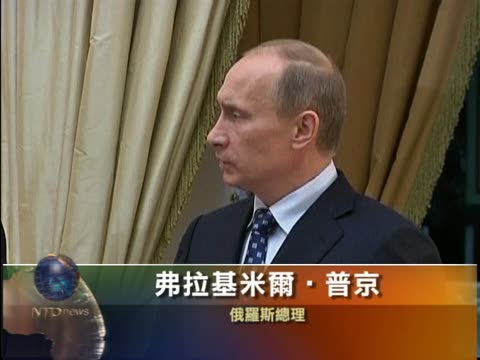 俄奧將簽署南溪天然氣管道協議