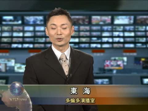 安省大學台灣學生會開設諮詢會