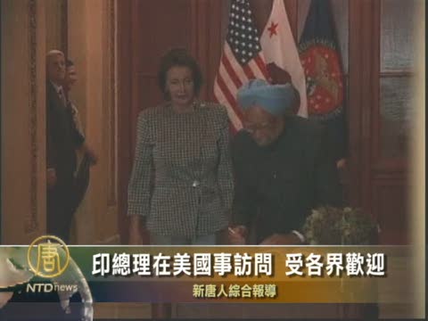 印總理在美國事訪問 受各界歡迎