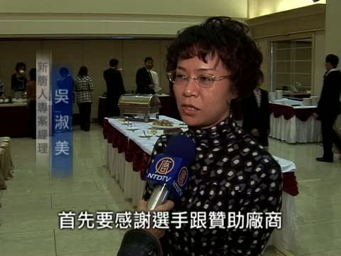廚技大賽聯誼會 鼓勵更多廚師參賽
