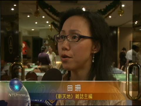 澳洲《新天地》舉辦有獎徵文頒獎儀式