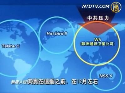 歐衛事件開庭 港傳媒力挺新唐人