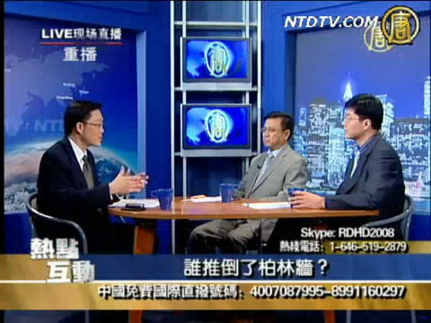 【热点互动直播】谁推倒了柏林墙?