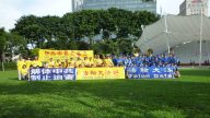 組圖：APEC期間 法輪功持續集會籲停止迫害