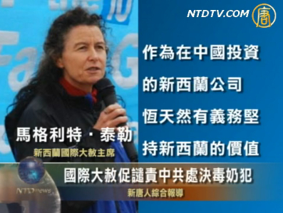 國際大赦促譴責中共處決毒奶案“替罪羊”