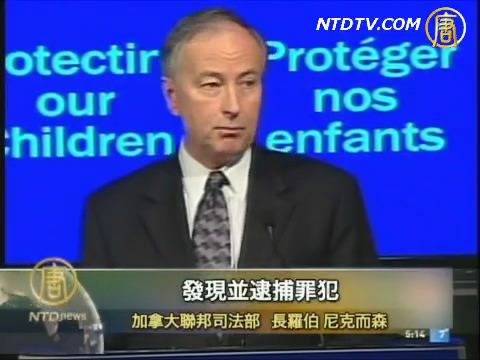 加政府立法打擊網絡兒童色情犯罪
