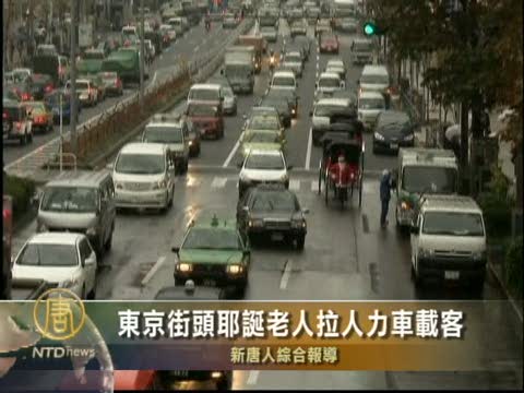 東京街頭耶誕老人拉人力車載客