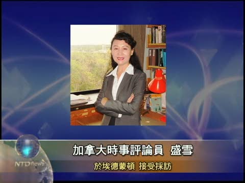 盛雪：堅持人權無損貿易關係