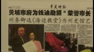 港名女油画家赞大赛扬正统意义大
