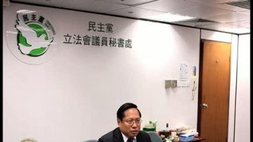 港民主党促公平公正调查甘乃威