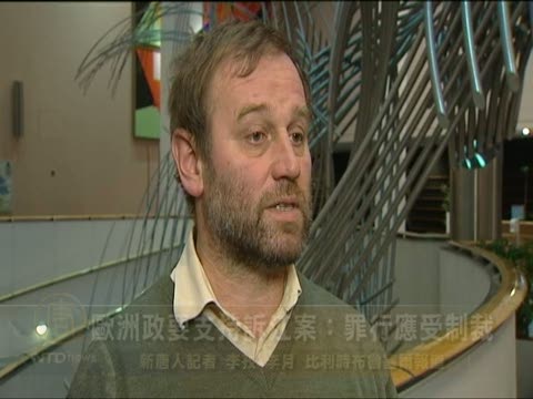 歐洲政要支持訴江案：罪行應受制裁