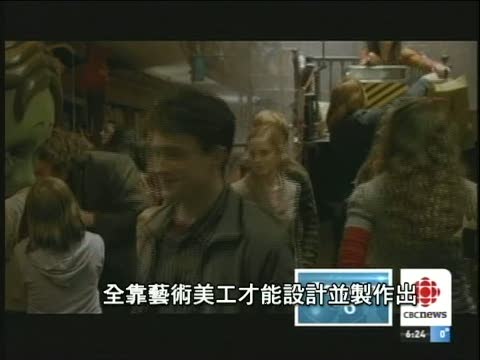 多倫多將展出哈里波特的魔法世界