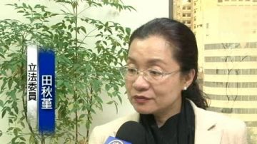 立委：邀中共官員 先調查人權記錄